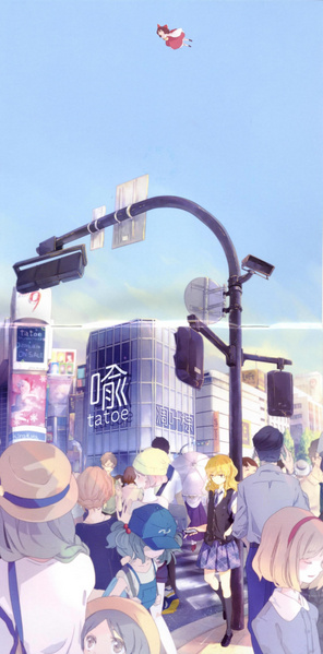 File:喻 Jacket 1.jpg