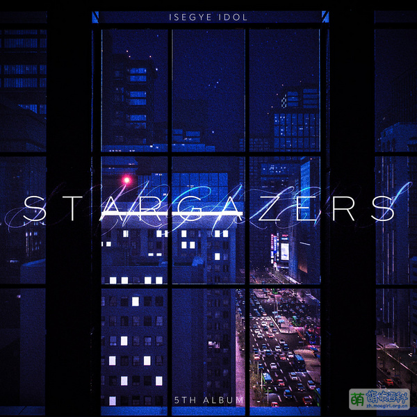 File:异世界女团Stargazers专辑封面.jpg