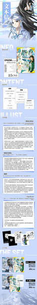 File:弗CPGZ06宣图3.jpg