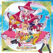 Vocal Album
