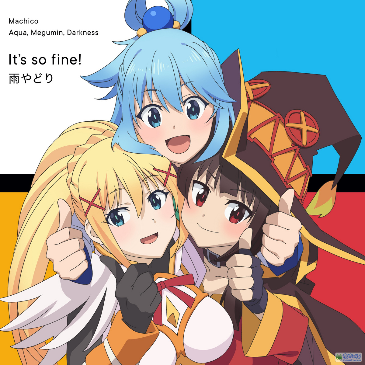 It's so fine! - 萌娘百科 万物皆可萌的百科全书