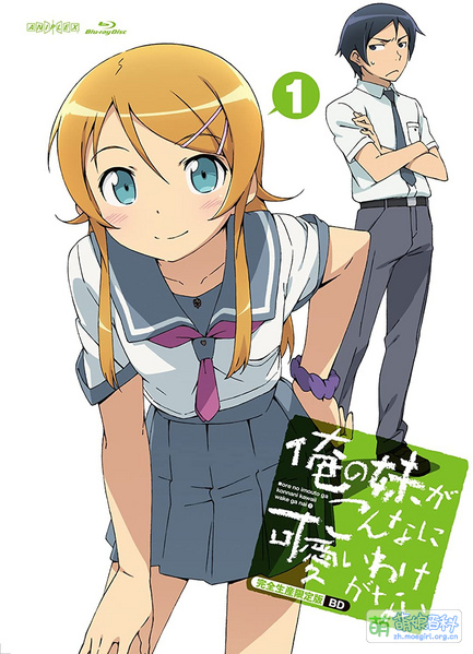 File:Oreimo 1 BD 01.jpg