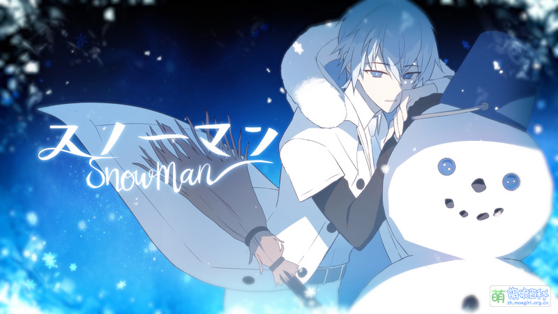 File:Snow Man RAHWIA.jpg