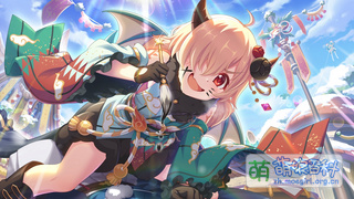 ★★★ 祈梨(新年)