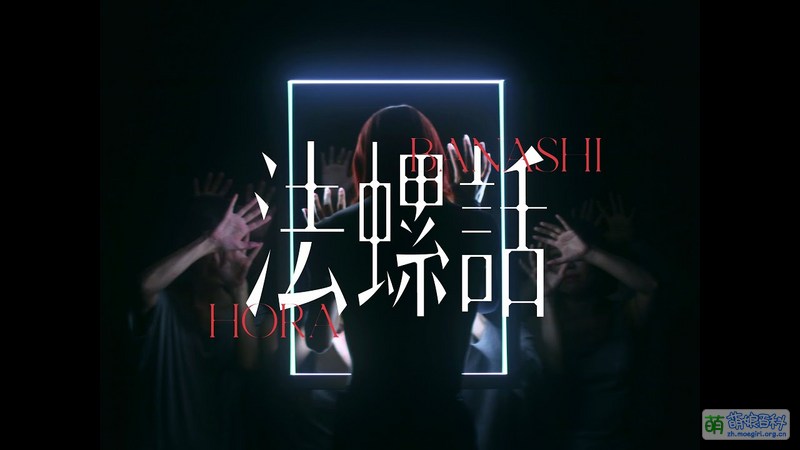 File:法螺話 Guiano.jpg