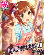 我的甜蜜巧克力 SR