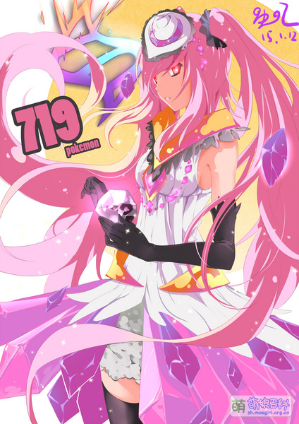 File:49468825 p0.jpg