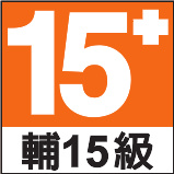 File:GSRR PG 15 logo.svg