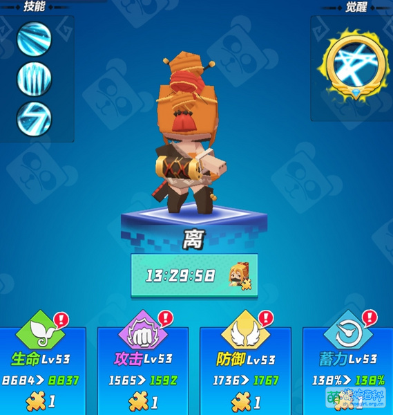 File:离 迷你高高手 英雄.jpg