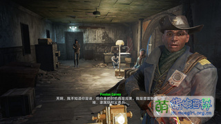 自由博物馆顶层办公室。由于图片提供者使用了“我们都是义勇军”mod，普雷斯敦·加维的服装配色已非原版配色。