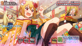 反撃のハンター SSR