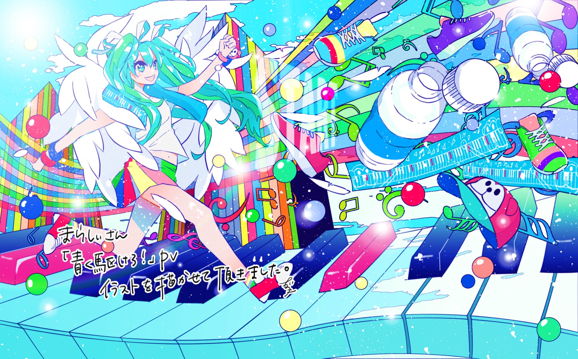 File:奔跑吧,蓝色 hq.jpeg