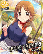 干劲十足的大姐姐 SR