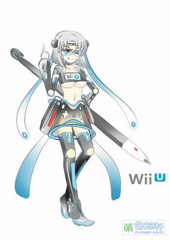 Wii U娘 黑
