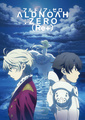 《ALDNOAH.ZERO Re+》主视觉图