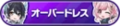 2021年8月19日 (四) 21:05版本的缩略图
