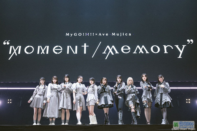 File:MyMuji2026 Group.jpg