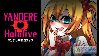 《Yandere❤Hololive》官网标题封面