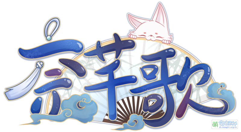 File:奈芊歌logo.png