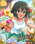 你给我的笑容 SR