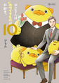 2026年3月21日 (六) 16:30版本的缩略图