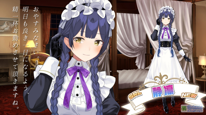 File:ShizuRin meido.jpg