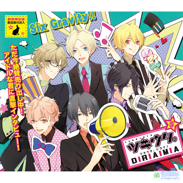 File:月歌Drama5 封面.jpg