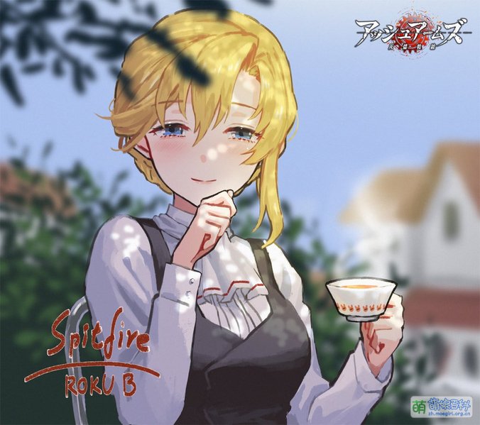 File:灰烬战线 2.5周年色纸 日服 1.jpg