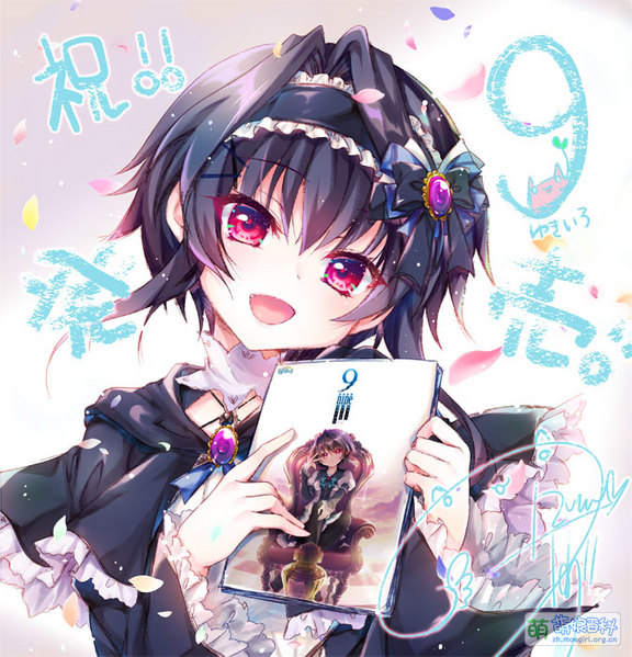 File:9-nine-Ep.4 sale.jpg