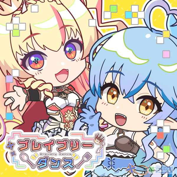 File:Bravery Dance.jpg