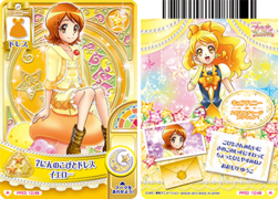 7にんのこびとドレスイエロー