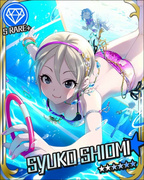 蓝色夏日天国 SR+