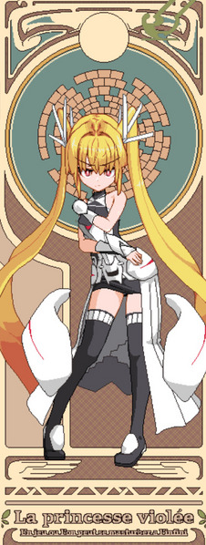 File:Violated Princess 塞雷娜.jpg