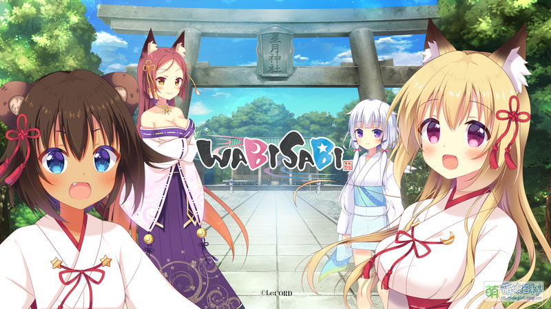File:WABISABI main visual.jpg