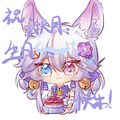 生日贺图 2024年4月20日