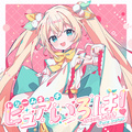 2026年4月3日 (五) 13:01版本的缩略图