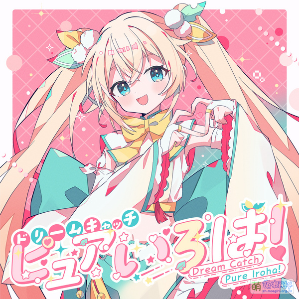 File:DreamCatchPureIrohaCover.jpg