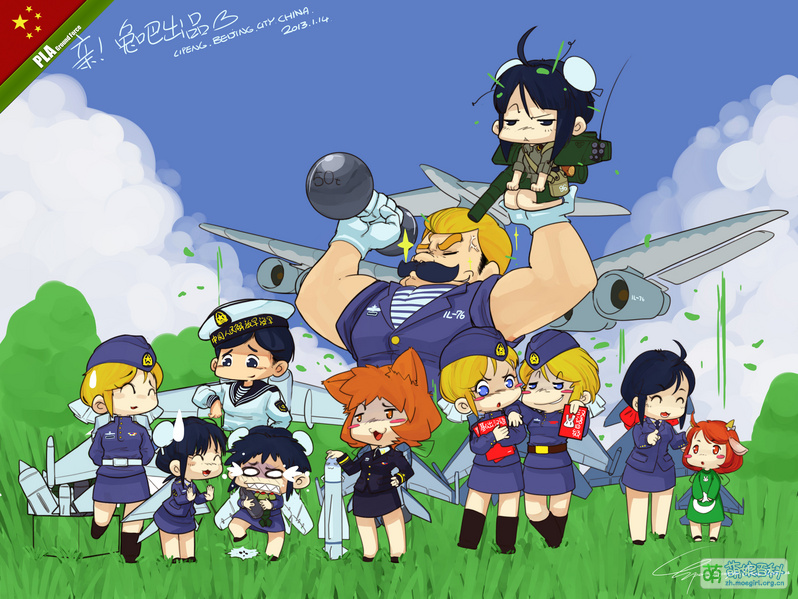 File:激萌空军.jpg