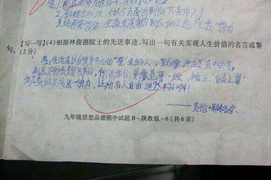 加上「——名字」就是一句名言——艾伦·耶格尔