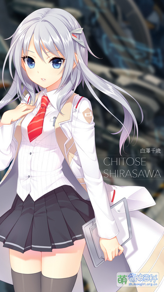 File:Chitose-wallpaper-portrait.jpg