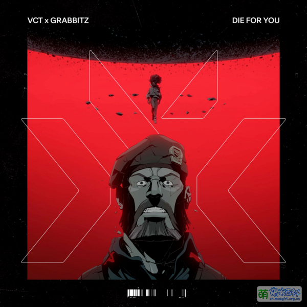 File:Die For You.png