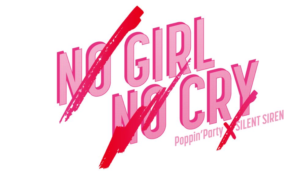 NO GIRL NO CRY - 萌娘百科萬物皆可萌的百科全書