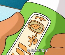 《马丁的早晨》