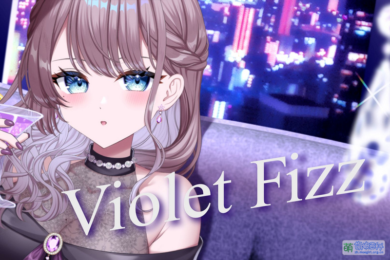 File:Violet Fizz.jpg