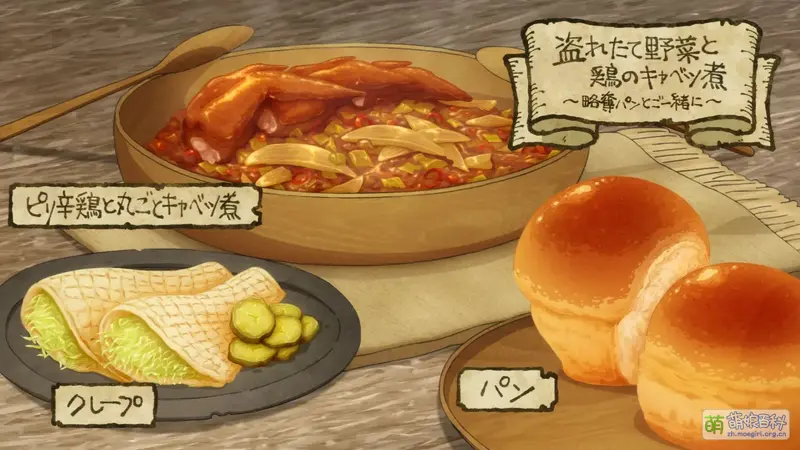 File:DID recipe8.webp