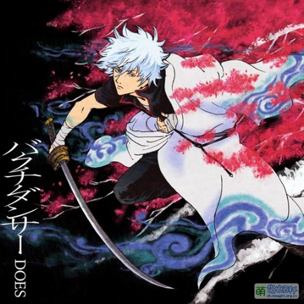 File:DOES 3238567.jpg