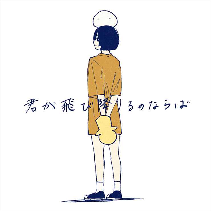 File:Sekai song 641.png