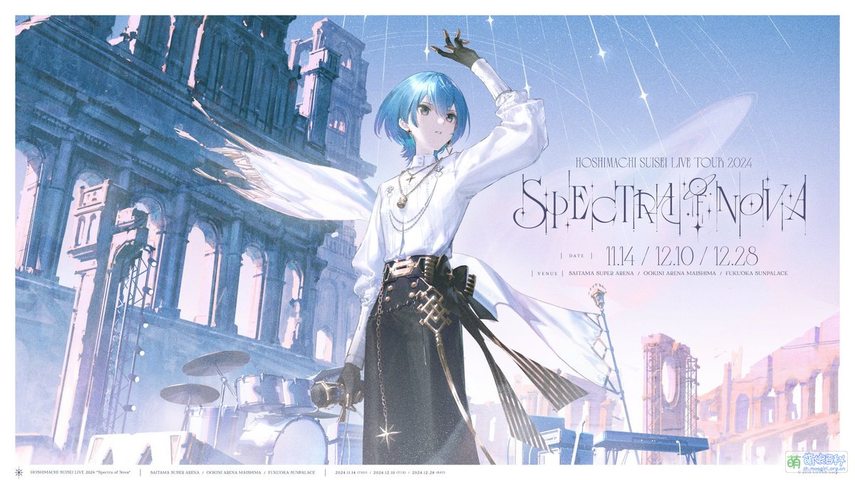 星街すいせい Live tour 2024 Spectra of Nova Hoshimachi Suisei Live Tour 2024 
