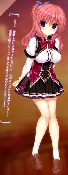 File:Watanuki Karen.png