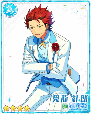 鬼龍紅郎- 萌娘百科萬物皆可萌的百科全書